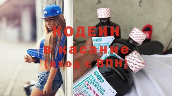 COCAINE Белоозёрский