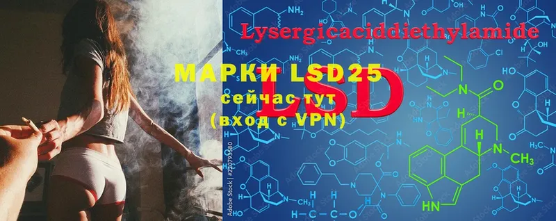 закладки  Переславль-Залесский  LSD-25 экстази кислота 